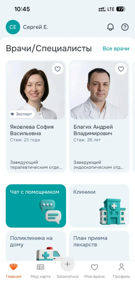 Врачи и специалисты